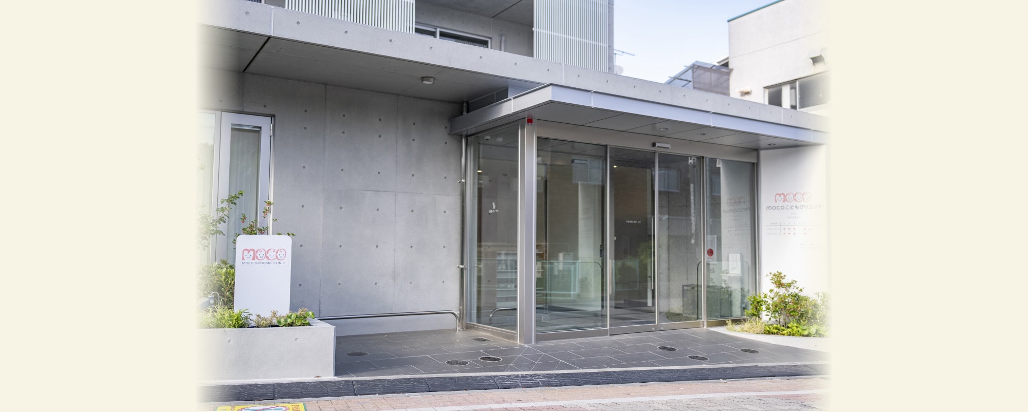 キービジュアルイメージ01